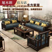 s李新中式实木沙发组合现代简约客厅中式木沙发大小户型贵妃储物