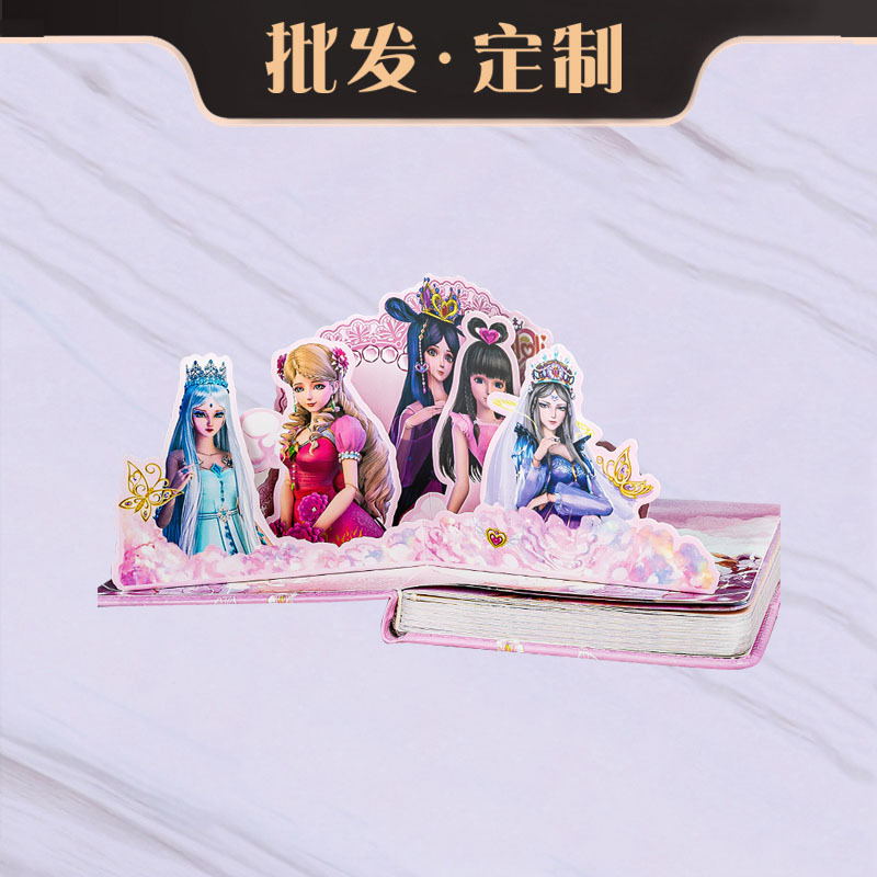3d立体书叶罗丽娃娃契约书手账本女孩少女心学生笔记本人物磁扣本