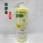 小额批发 洋甘菊院装系列 洋甘菊按摩膏 1000ml 美容院大瓶装