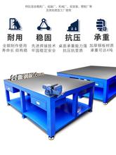钰泉 钢板模具钳工重型工作台不锈钢铁架维修台虎钳焊工台抽屉桌