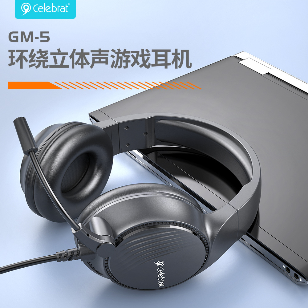 Celebrat头戴式电脑平板游戏立体声有线耳机跨境电竞耳机GM-5