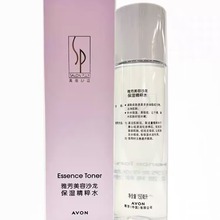 雅芳（AVON）美容沙龙系列补水保湿擦油护肤品温和提亮滋润