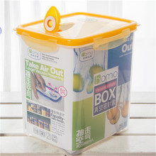 可抽真空塑料保鲜盒容量相机防潮 装干果奶粉罐密封盒储物罐
