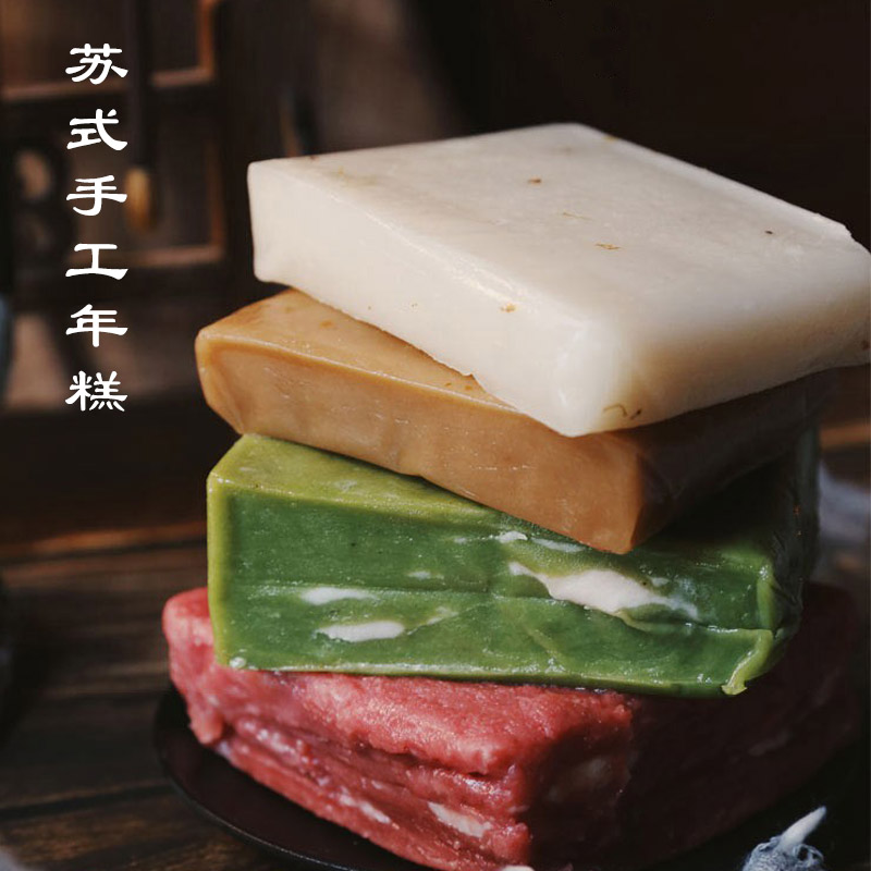 苏州特产玫瑰猪油红年糕桂花糕500克包邮桂香村苏式糕点手工糕点