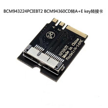 免驱BCM943224PCIEBT2 BCM94360CD转A+ E key转接卡adapter