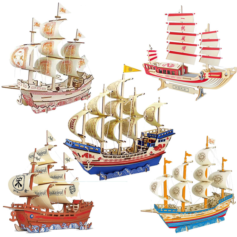 激光切割大宋商船3d木质益智玩具拼图diy木质量大优惠地摊跑江湖