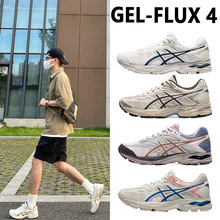 亚瑟鞋纯原Gel-Flux 4复古越野运动耐磨轻便透气回弹男女跑步鞋