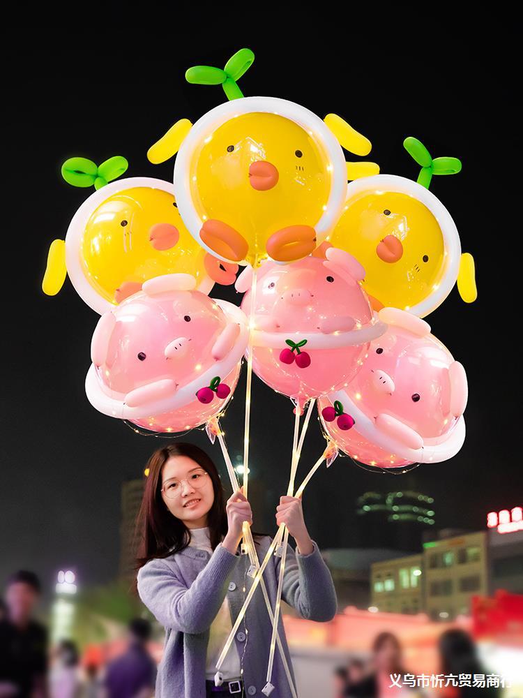 Internet Celebrity Pig Chicken Balloon Cartoon New Diy Material Package Children's Luminous Night Market Stall Push Bounce Ball