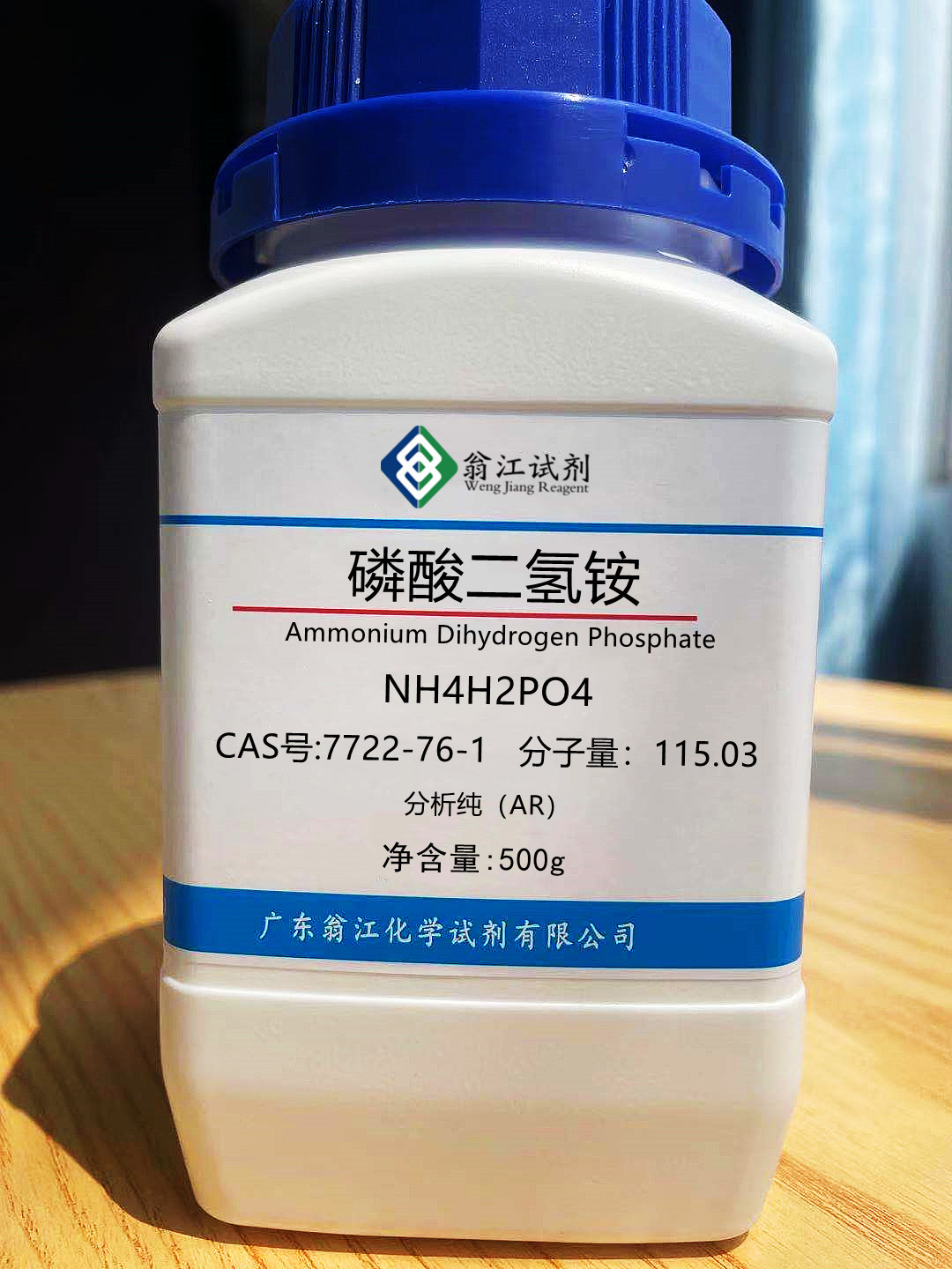 邻乙氧基苯甲酸 134-11-2 含量≥99.0% 500g/瓶 水杨酸乙醚