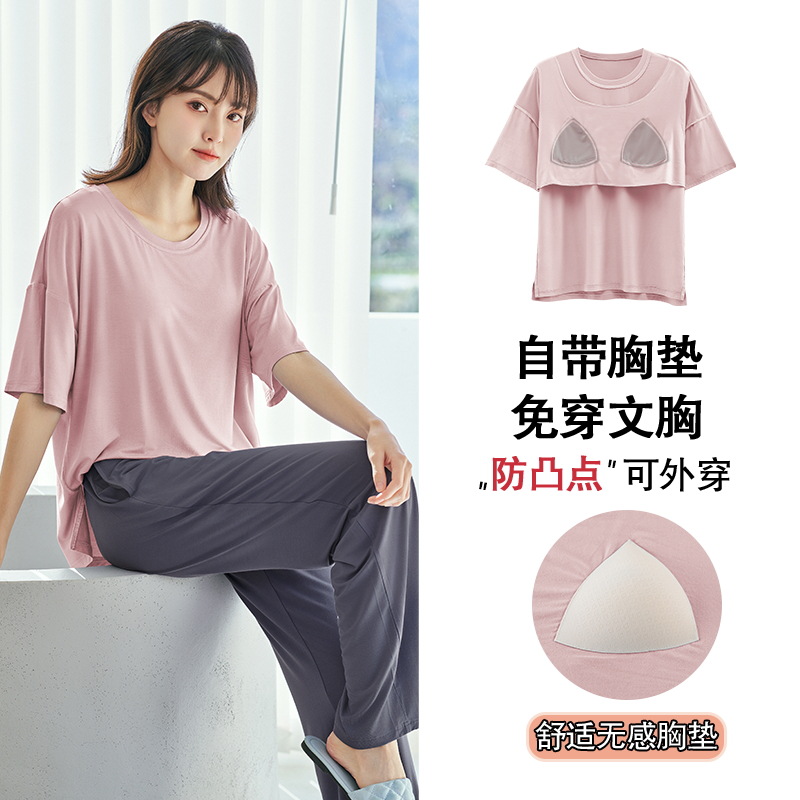 Live Popular Modal Pajamas Women's Summer Short Sleeve Trousers with Chest Pad 2023 New Suit Home Wear