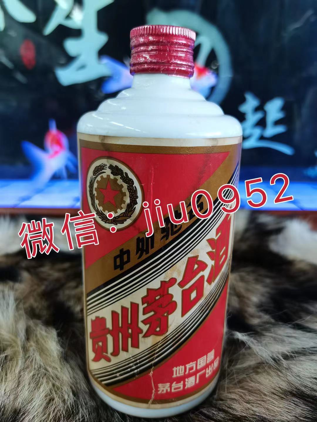 贵州茅台镇83年茅台53度酱香型纯粮食白酒整箱批发支持一件代发