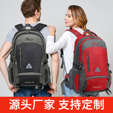 旅行背包男轻便大容量旅游户外登山包防泼水休闲男女士新款双肩包
