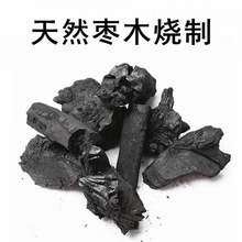 烧烤碳木炭批发果木炭热销十斤装炭枣木炭耐肉炭批发厂家直销厂家