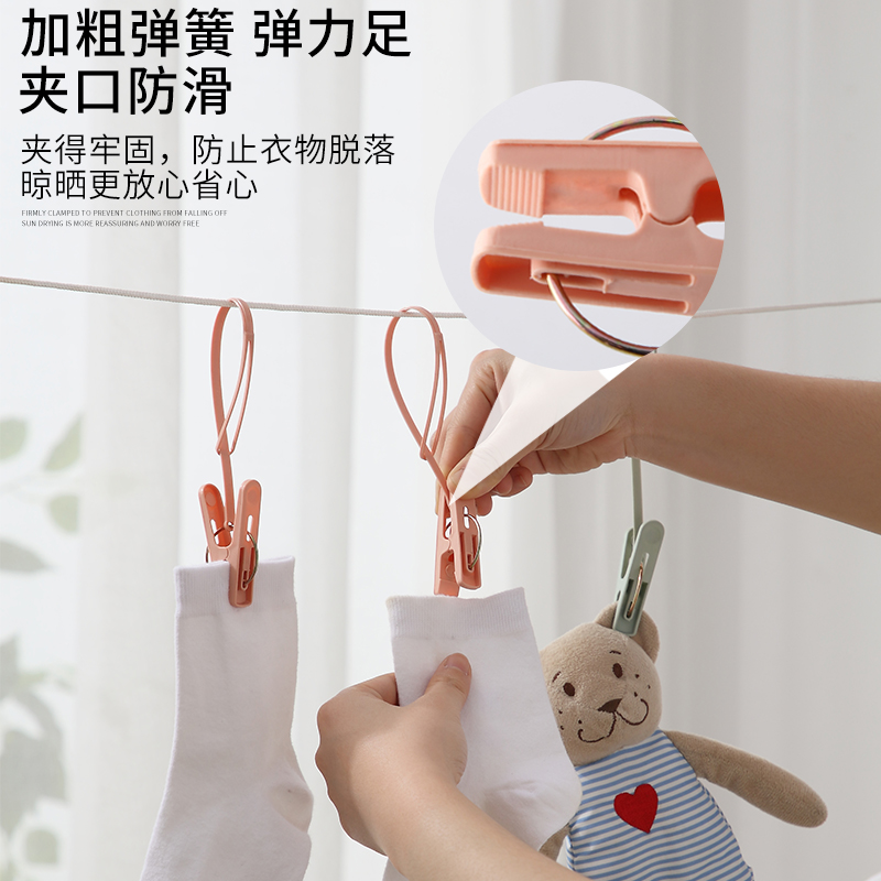 防风多用途晾晒夹子带绳旅行毛巾袜子晾衣夹塑料衣夹晒衣夹子其他