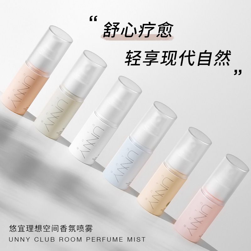 Unny Fragrance Spray Clothing Deodorant Lasting Fragrance Men's and Women's Body Light Aromatherapy Water Barbecue Odor Fresh Air