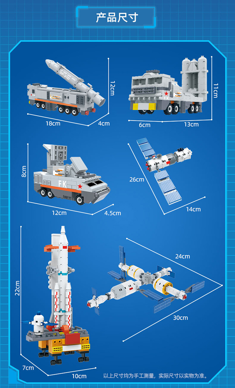 邦宝积木盲盒航空航天火箭宇宙飞船军事导弹车男儿童拼装拼插玩具