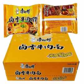 2%统一方便面来一桶卤肉面卤香牛肉味12桶整箱装方便速食面休闲食品