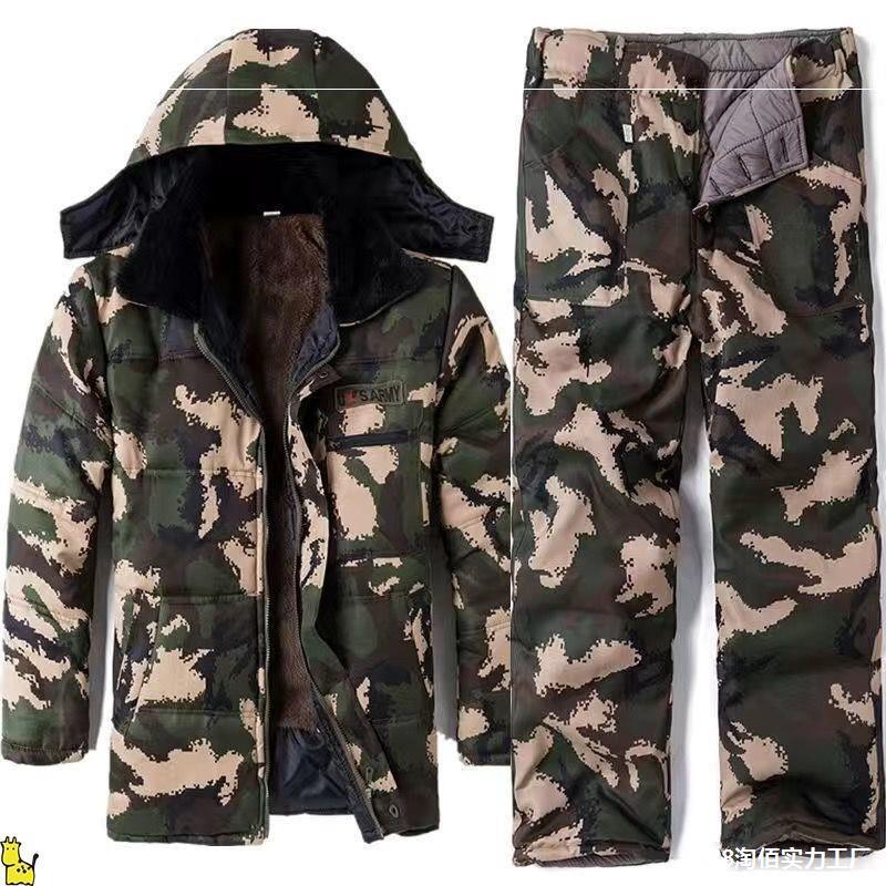 冬季棉衣男套装加绒加厚棉服棉袄冷库保暖棉裤劳保工作服防寒服