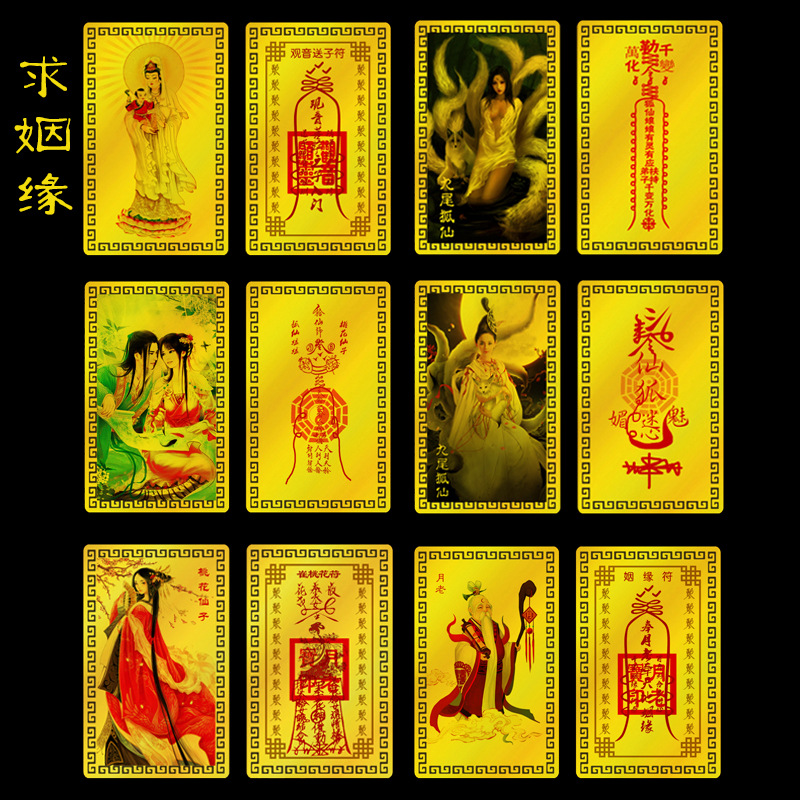 厂家供应现货各类金属佛卡 观音系列卡片 佛道教金卡铝镁合金