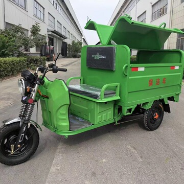 物业保洁电动小型垃圾运输车 液压自卸式环卫电动三轮垃圾清运车
