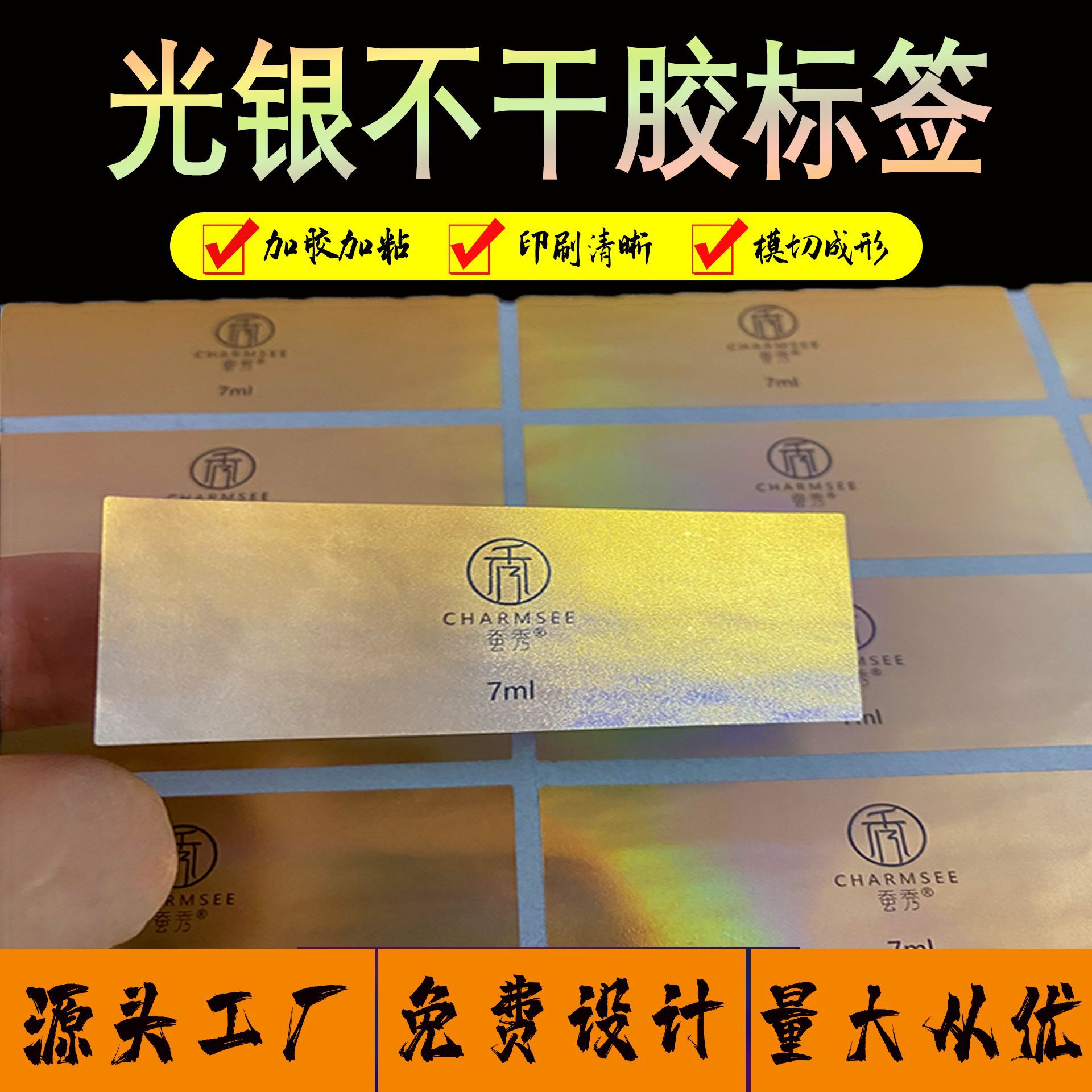 易碎品勿摔标贴a4牛皮纸不干胶贴纸变色不干胶耐高温标签珠宝标签