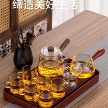 玻璃茶具套装2024新款家用轻奢高档耐热茶壶功夫办公室泡茶杯整套