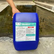 杀菌灭藻剂循环水中央空调粘泥剥离剂冷却塔景观水池水处理除藻剂