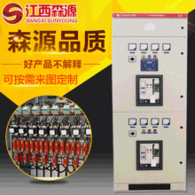 厂家直供低压控制配电屏固定式GGD型联络柜开关柜
