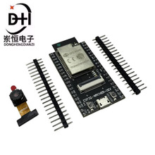 ESP32-WROVER-DEV开发板 带OV2640摄像头Wi-Fi蓝牙模块 ESP32-CAM