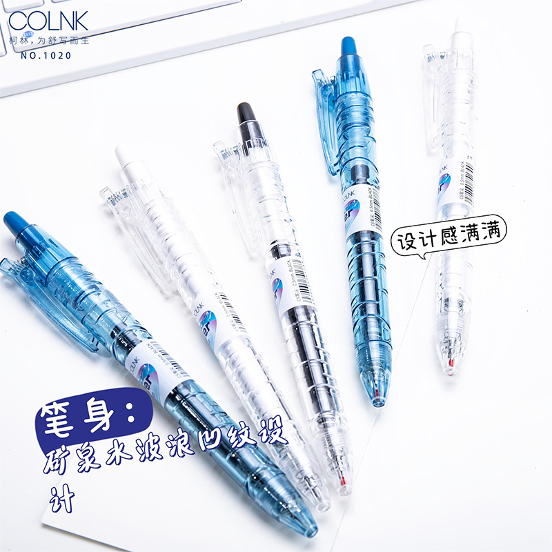 Kelin Good-looking Simple Large Capacity Student Brush Pen 0.5 Plastic Bottle Water Press Quick-Drying Pen Gel Pen