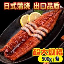 鳗鱼 蒲烧鳗鱼6条装品质日式烤鳗鱼饭鲲鳗加热即食可商用怀旧网红