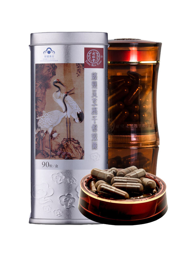 北京同仁堂破壁灵芝孢子粉胶囊370g-阿里巴巴