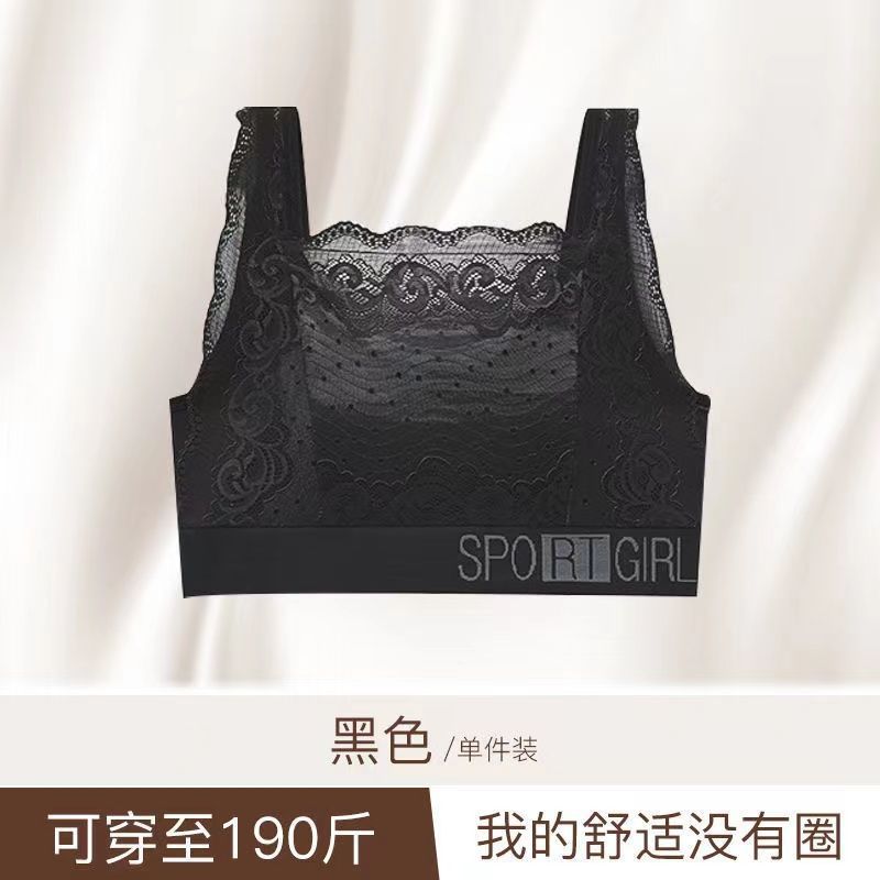 Big and Small Chests Special Wireless Lace Tube Top Women's Underwear Push up Adjustable Beautiful Vest Sports Bra