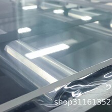 加硬PMMA高透明防刮花机械面板进口足厚亚克力1.5-10MM表面硬化板