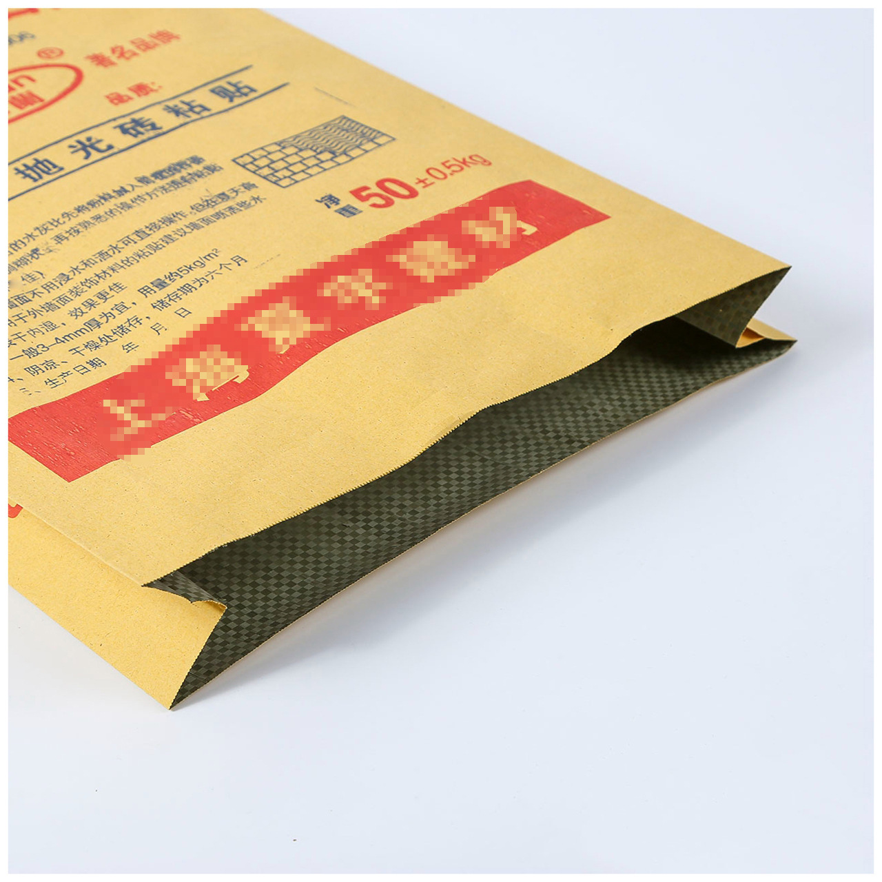 批发生产 纸塑复合袋 工程塑料化工原料牛皮纸袋可印制logo