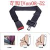 recommend automobile children chair lengthen Extend With prolonged adjust Seat belt Extender