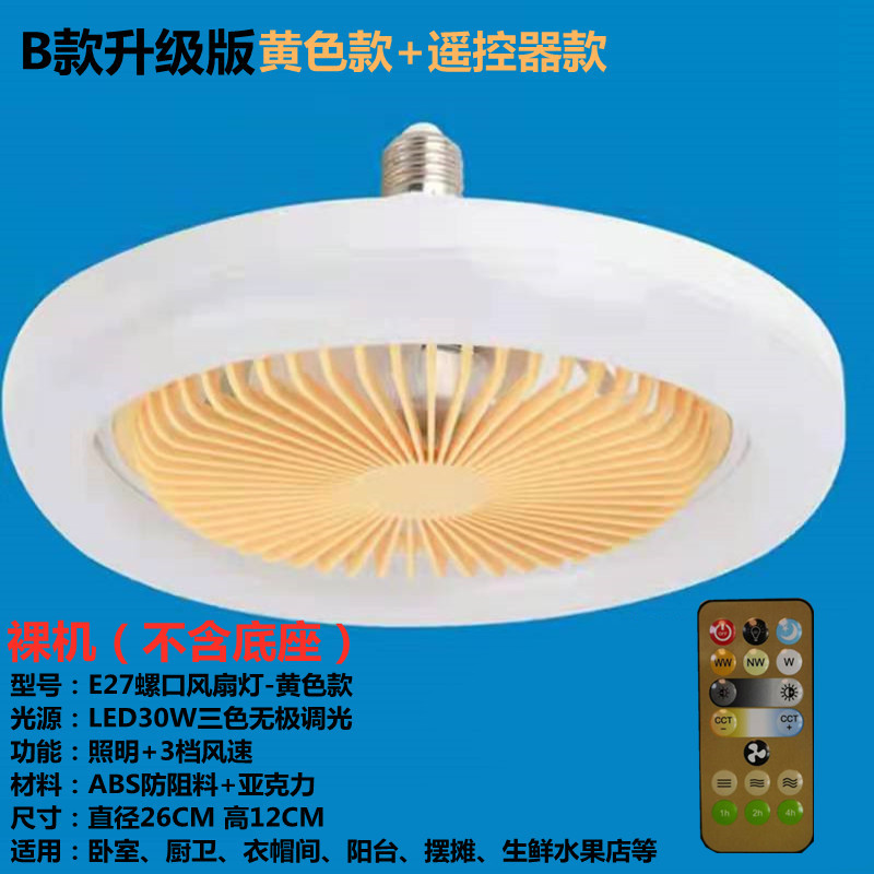 Modern Indoor Flush Mount Ceiling Fan with Lights Remote Control for Bedroom Living Room