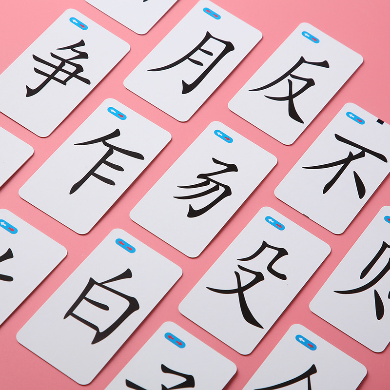 魔法拼图字卡偏旁部首组合识字益智早教类卡片玩具3-6岁汉字认读