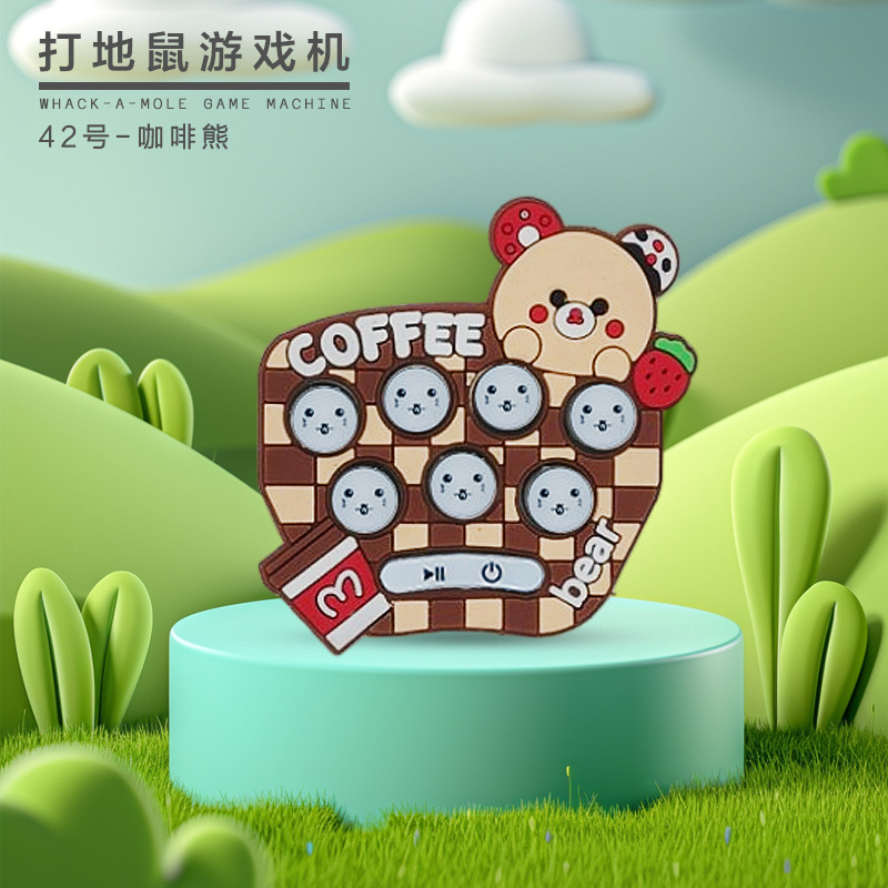 掌上打地鼠卡通游戏机趣味迷你小玩具指尖训练益智闯关儿童按按乐
