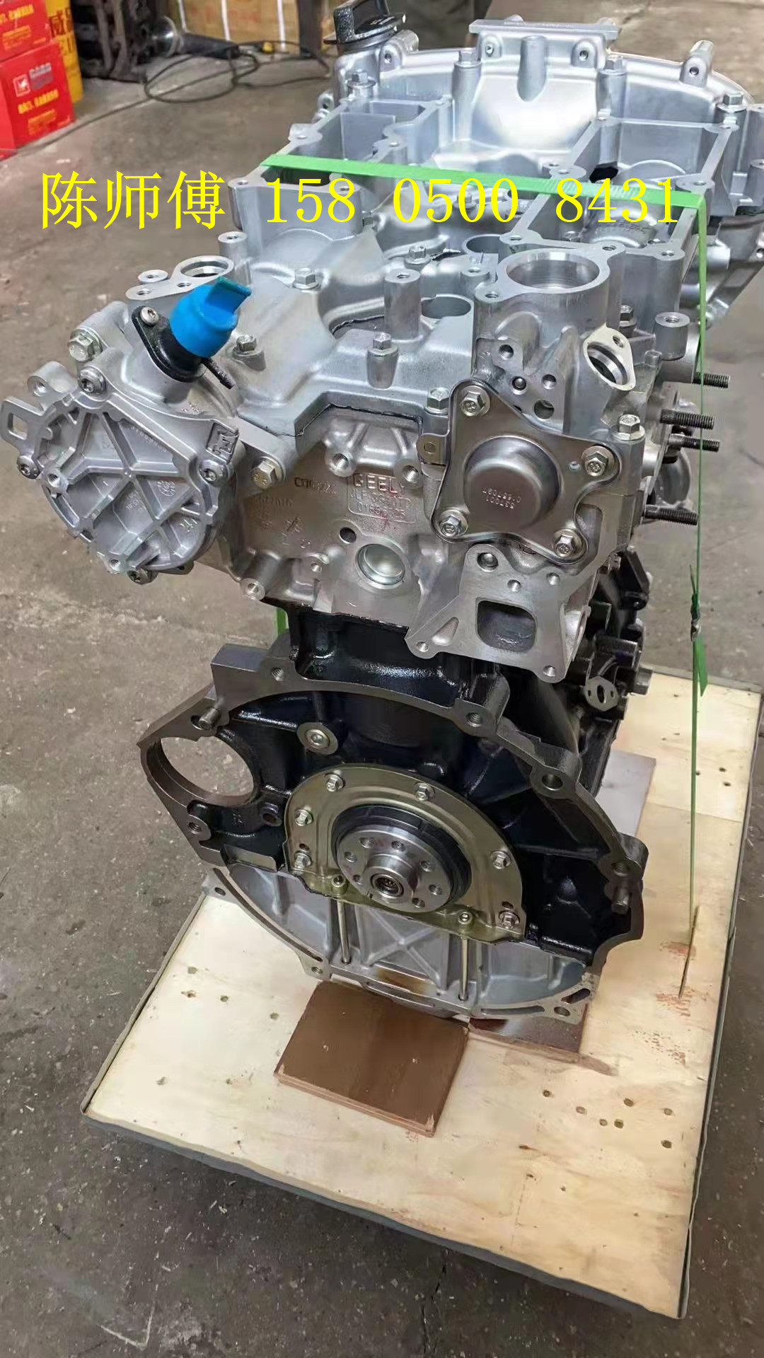 5t jlh-3g15td发动机总成