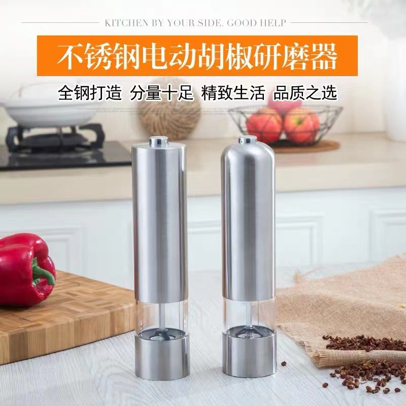 Pepper Grinder