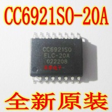 CC6921SO-20A SOP16 高性能霍尔电流传感器 3750V安全隔离电压