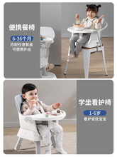 X90U宝宝餐椅七合一婴儿家用多功能吃饭座椅学坐0-10岁儿童成