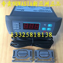 NA210温控器 温度控制器 含探头 220V现货