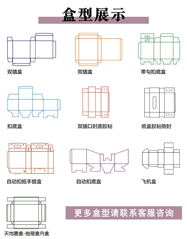 板栗酥饼包装纸盒定logo 食品包装盒包装礼品糕点小吃折叠纸盒