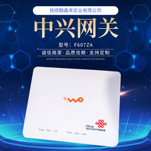 原装四口全千兆中兴f450a上海电信光纤猫双频2.