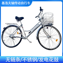 日式轴传动无链条内三速自行车不锈钢单弯中老年