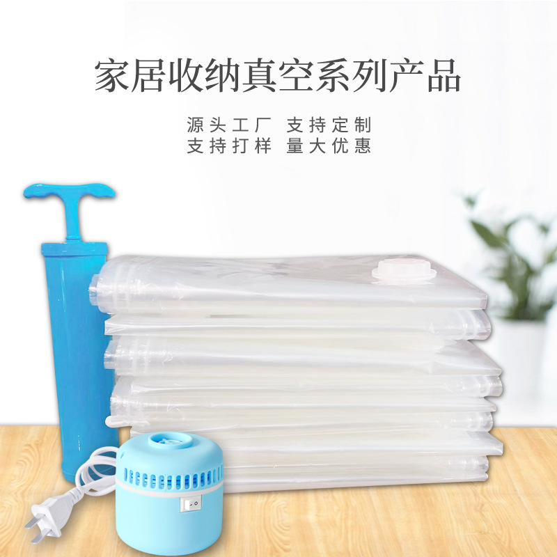 Vacuum Compression Storage Bag Quilt down Coat Vacuum Transparent Suction Packaging Factory Spot One Piece Dropshipping