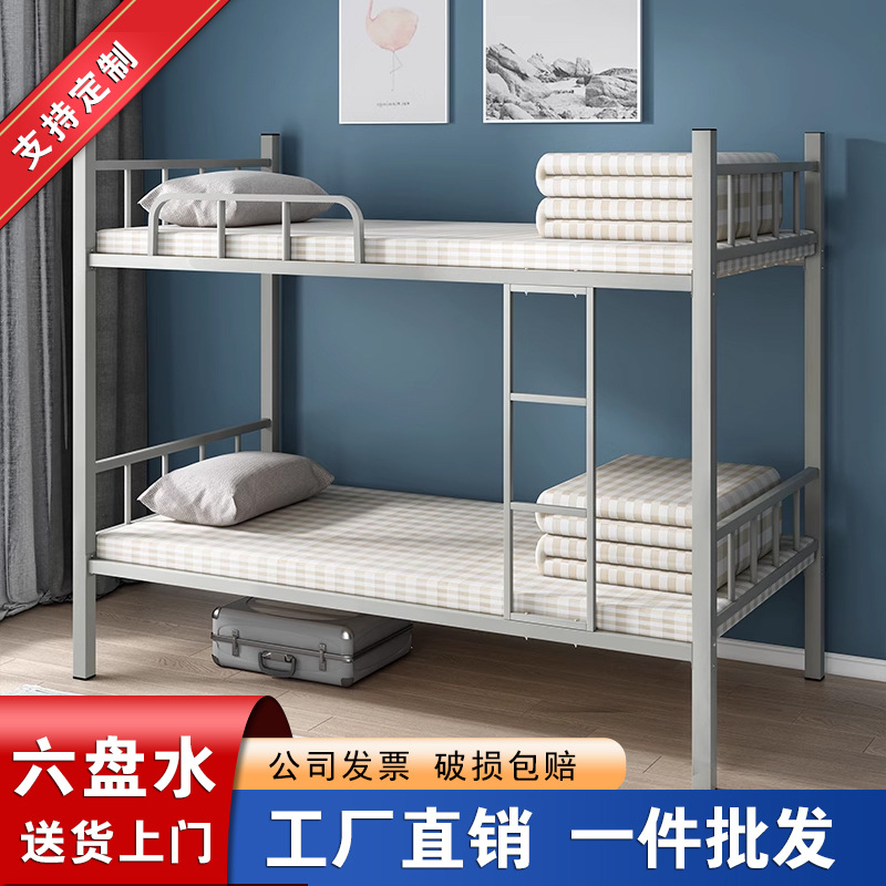 学生用上下铁床图片-海量高清学生用上下铁床图片大全 - 阿里巴巴