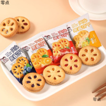 果酱夹心饼干独立小包装网红零食便宜整箱童年休闲批发亚马逊